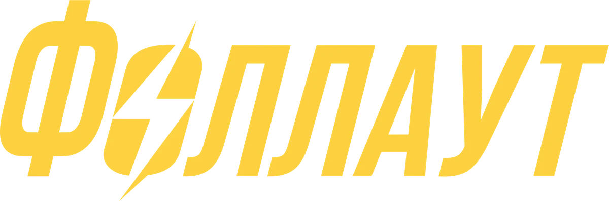 Фоллаут (2024)
