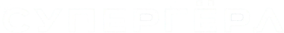 Супергёрл (2026)