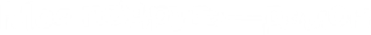 Моя подруга — демон (2024)
