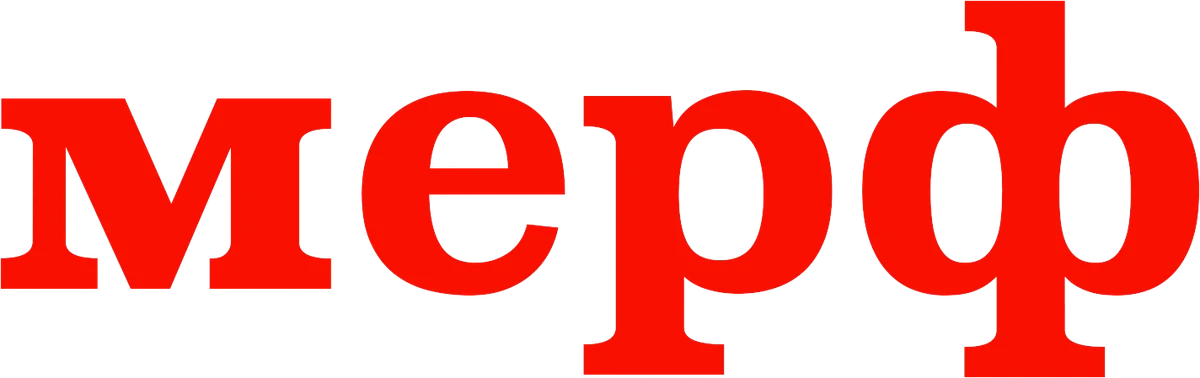 Мерф (2025)