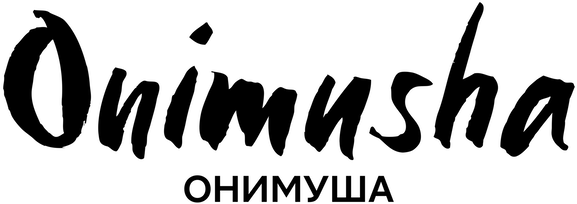Онимуша (2023)