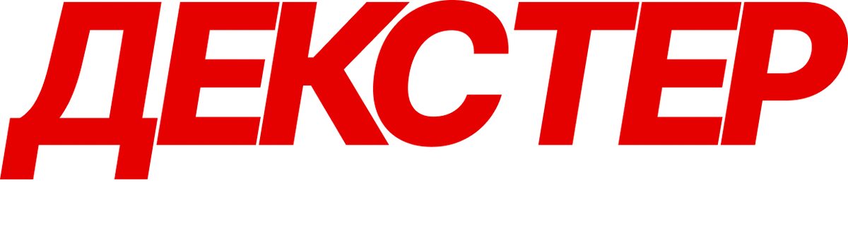 Декстер: Первородный грех (2024)