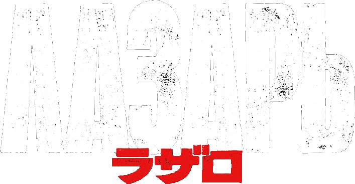 Лазарь (2025)