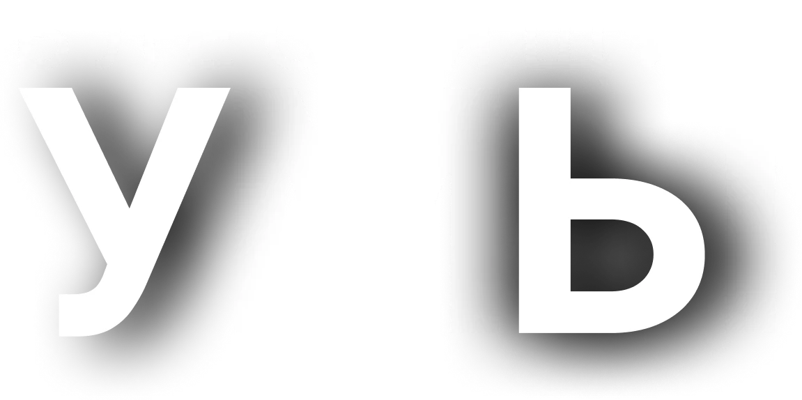 Блестящие умы (2024)