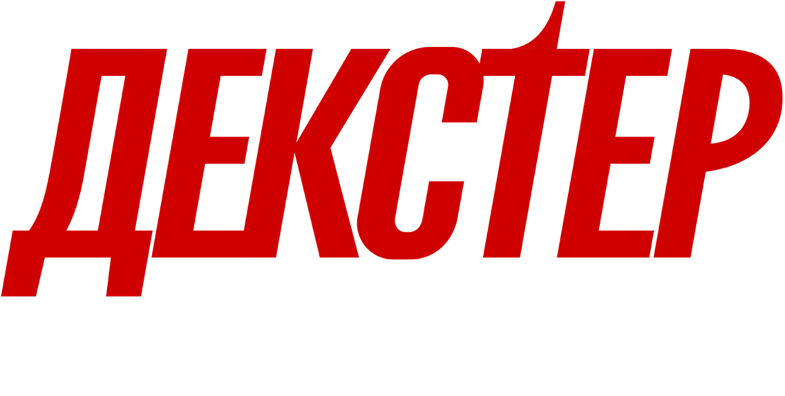 Декстер: Воскрешение (2025)