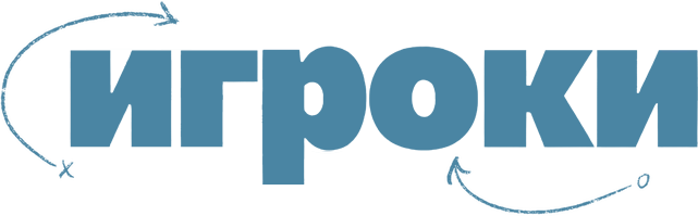 Охотницы (2024)