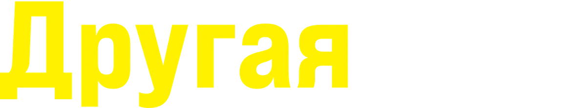 Другая Зои (2023)