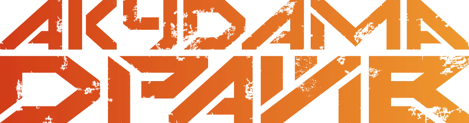 Акудама Драйв (2020)