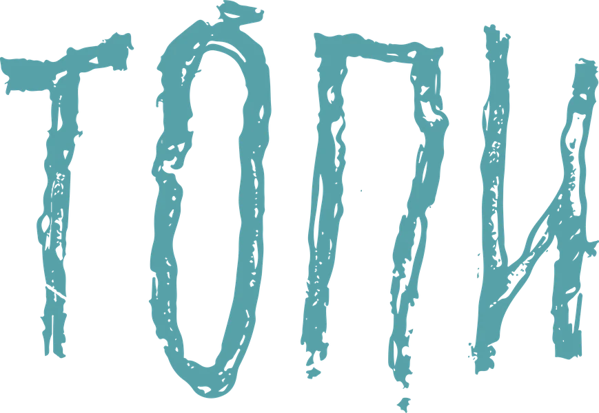 Топи (2021)