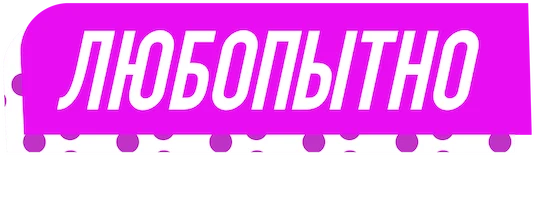 Любопытно с Джонатаном Ван Нессом (2022)