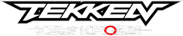 Tekken: узы крови (2022)