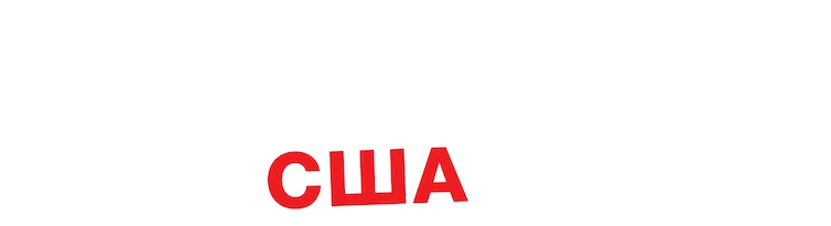 Уличная еда: США (2022)