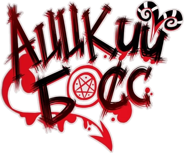 Аццкий босс (2019)