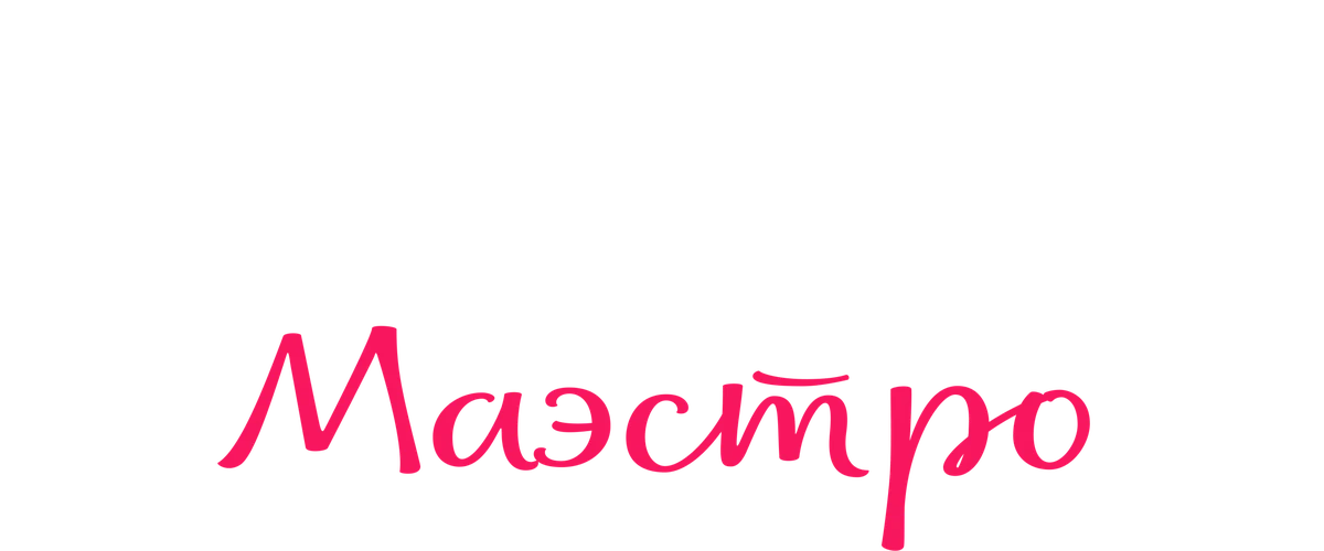 Эннио. Маэстро (2021)