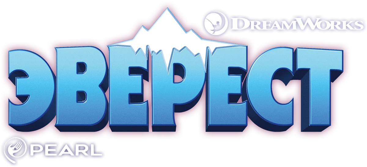 Эверест (2019)