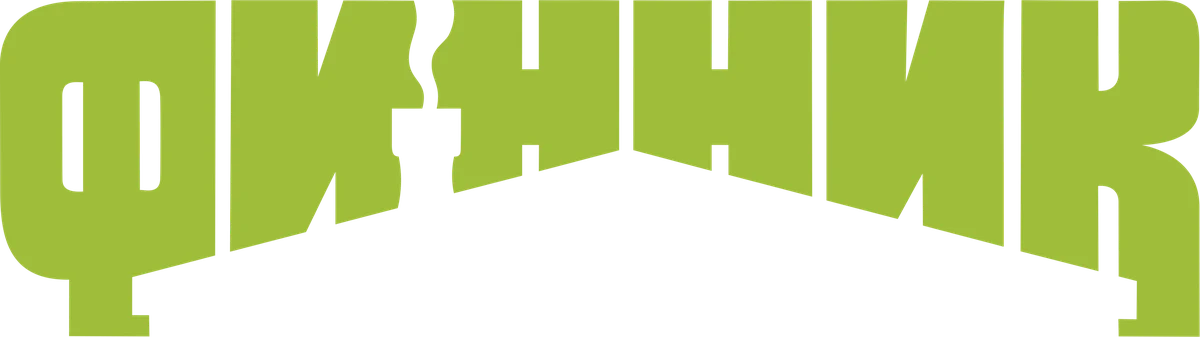 Финник (2022)