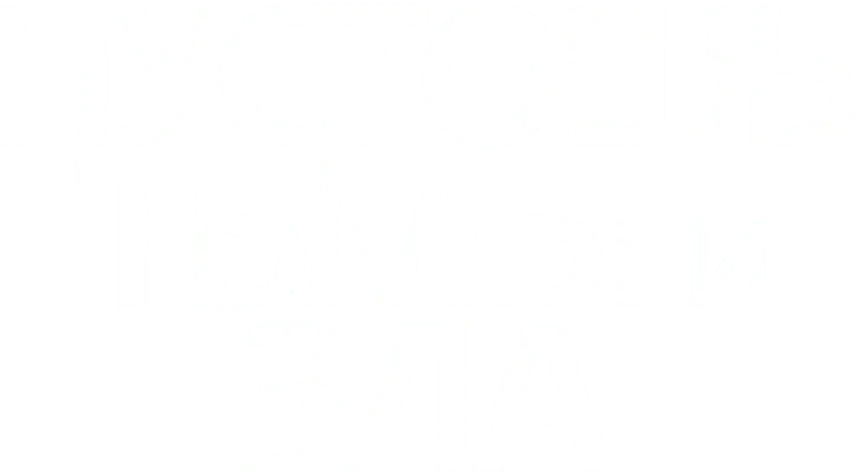 Пустошь тьмы и зла (2020)