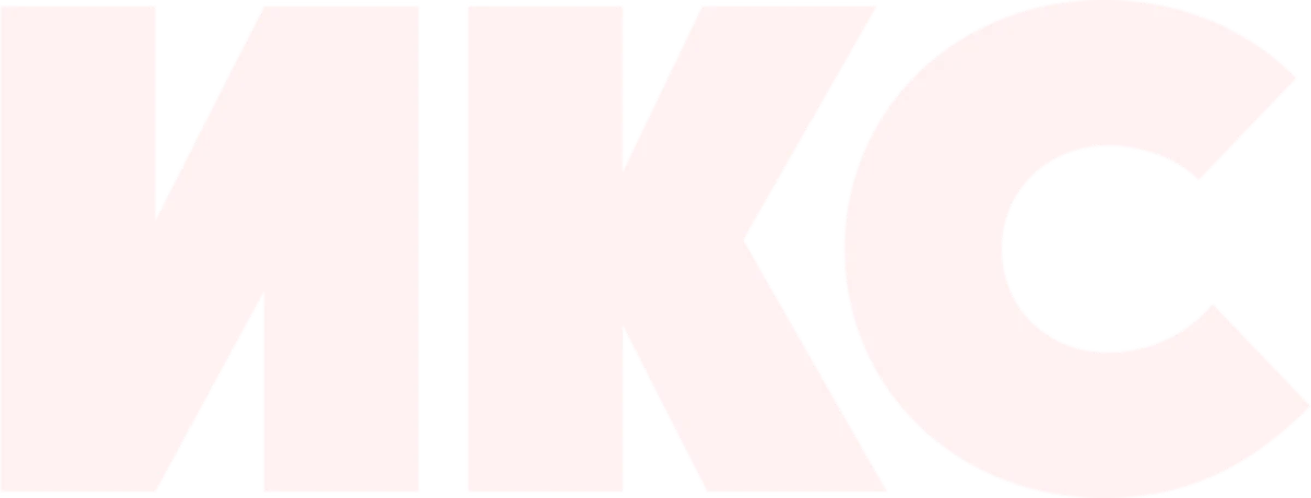 Икс (2022)