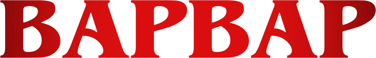 Варвар (2022)