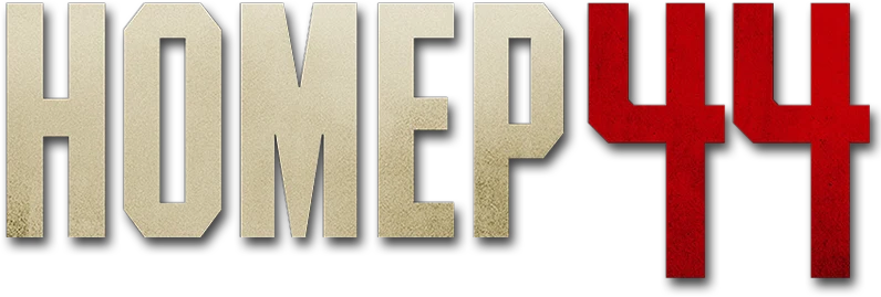 Номер 44 (2015)