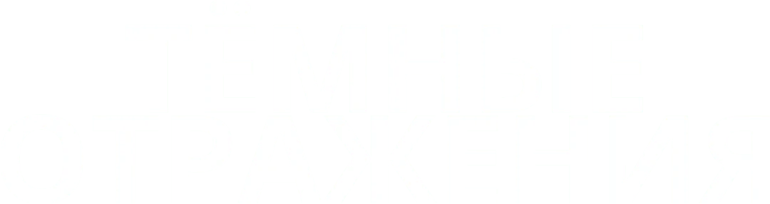 Тёмные отражения (2018)