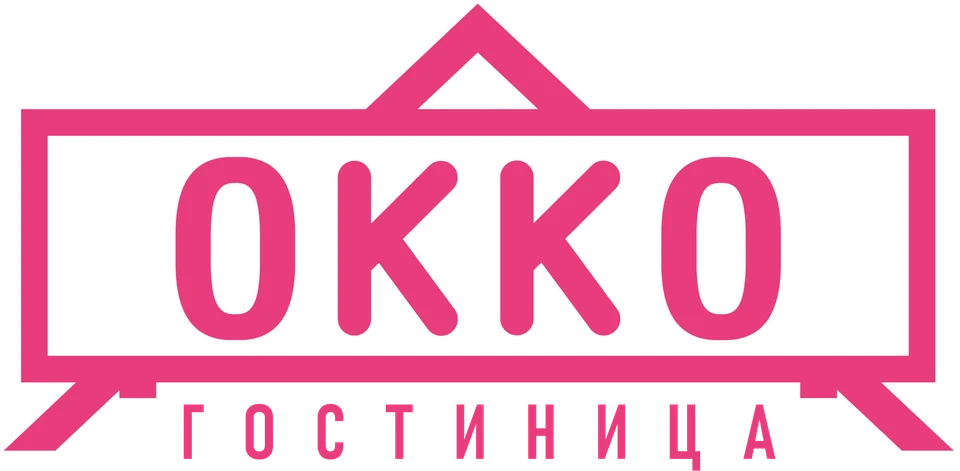 Гостиница Окко (2018)
