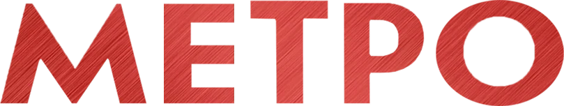 Метро (2013)