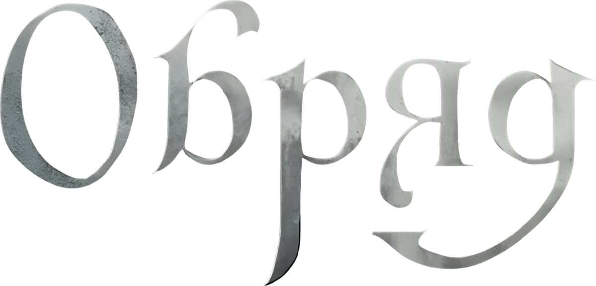Обряд (2011)