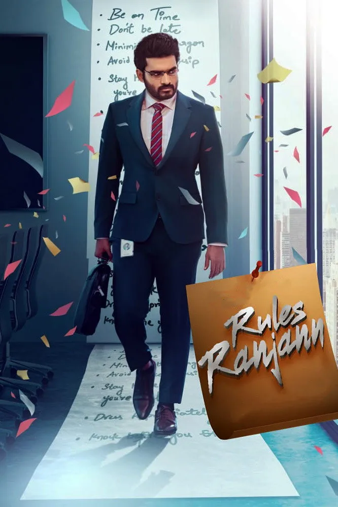 రూల్స్‌ రంజన్ (2023) poster