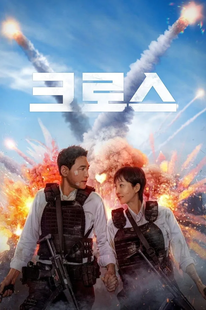 Миссия «Крест» (2024) poster