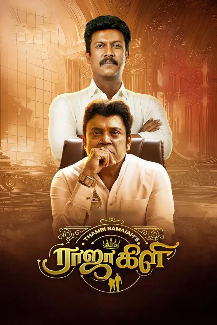 ராஜாகிளி (2024) poster