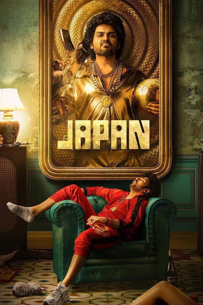Джапан (2023) poster