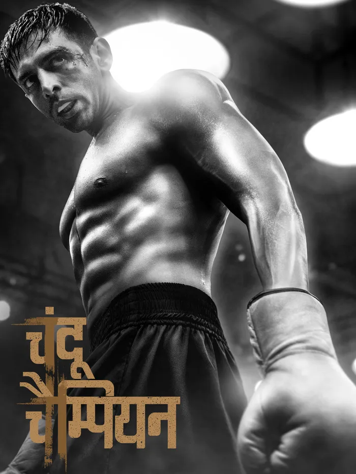Чанду-чемпион (2024) poster