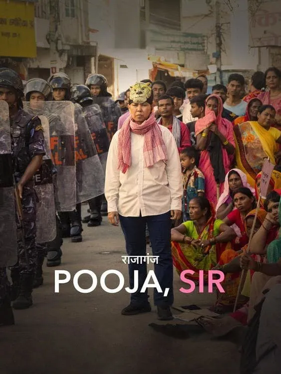 राजागंज (2024) poster