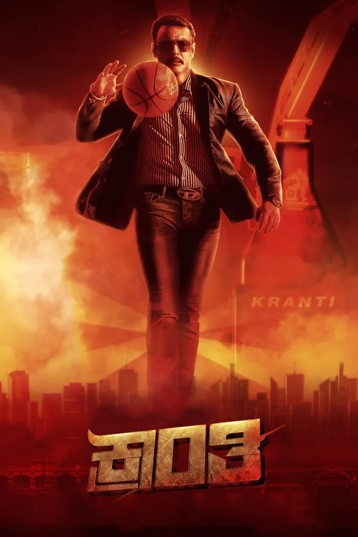 Кранти (2023) poster