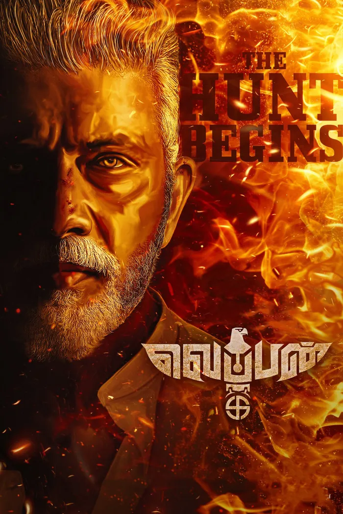 வெப்பன் (2024) poster