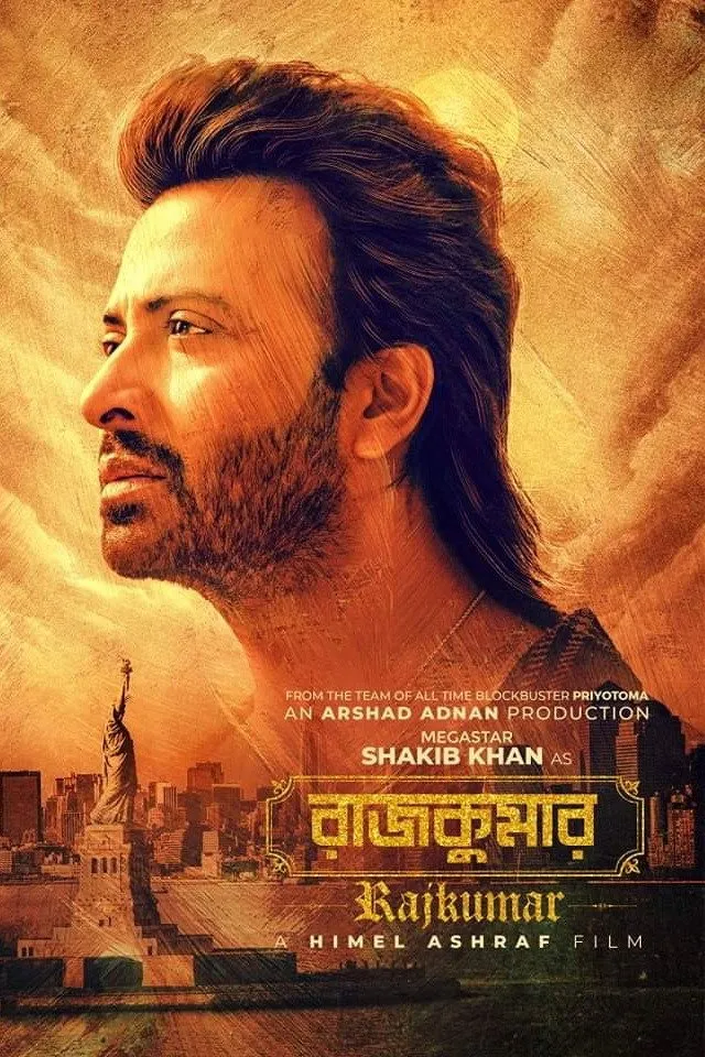 রাজকুমার (2024) poster