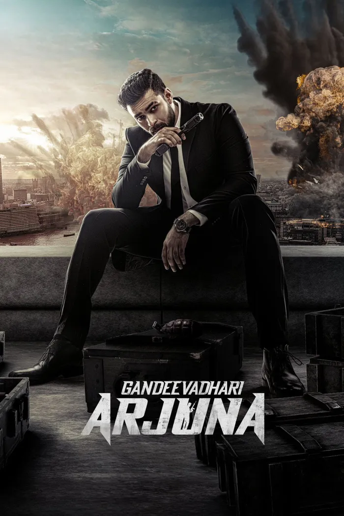 На помощь, Арджун (2023) poster