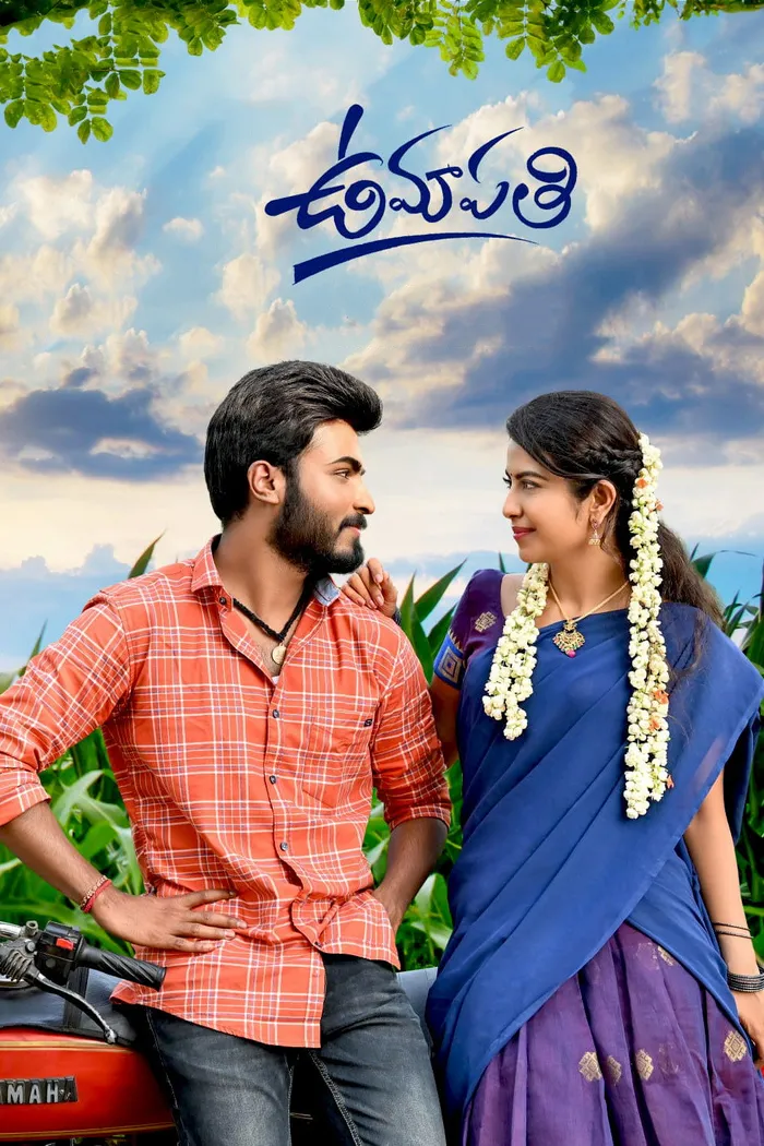 ఉమాపతి (2023) poster