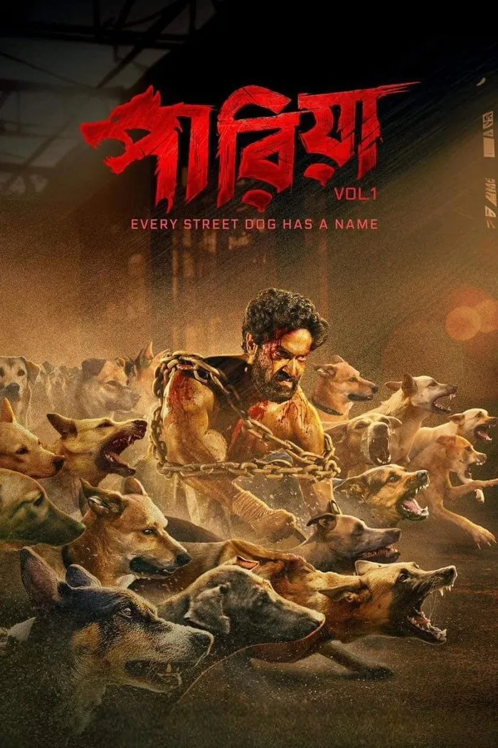পারিয়া Vol. 1 (2024) poster