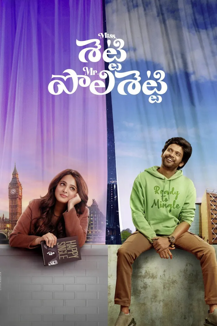 Miss. Shetty Mr. Polishetty (2023) poster