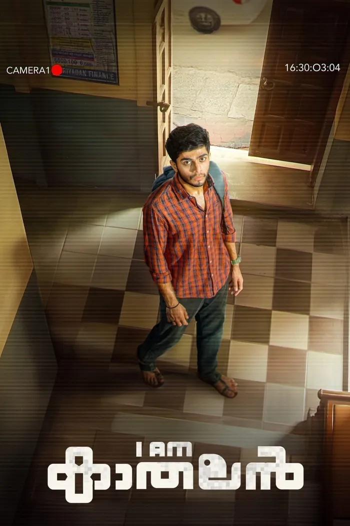 I Am കാതലൻ (2024) poster