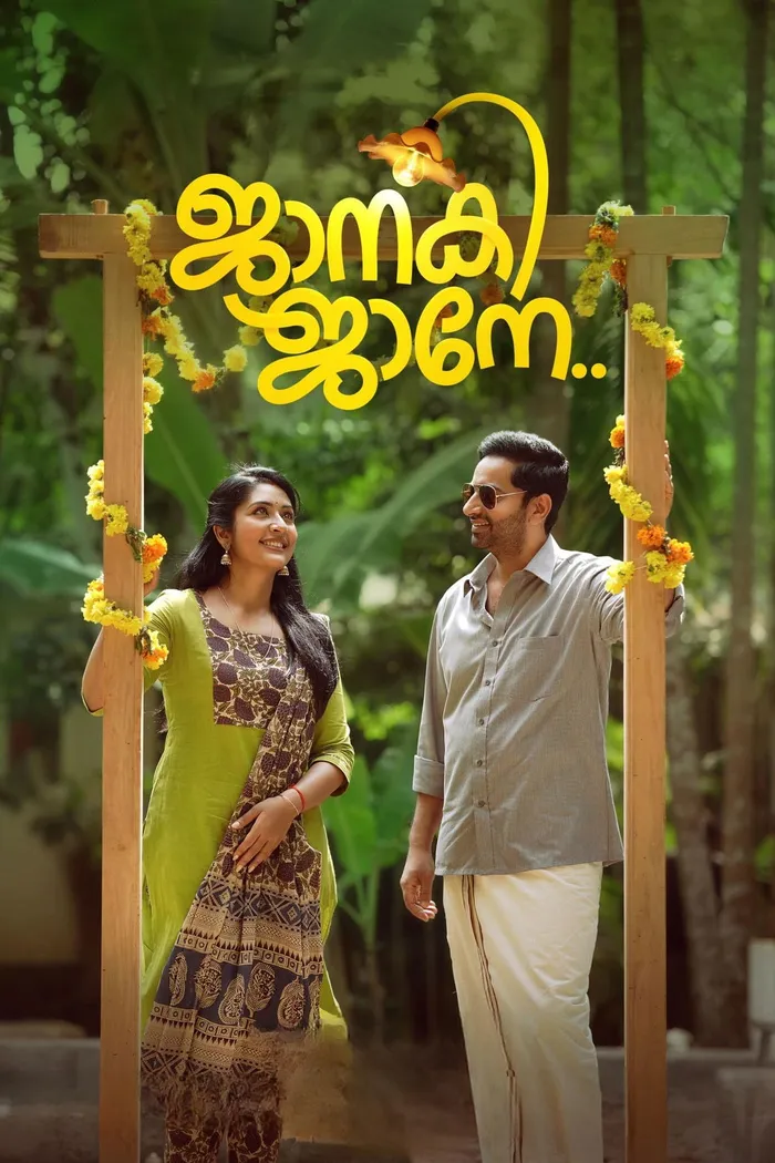 ജാനകി ജാനേ (2023) poster