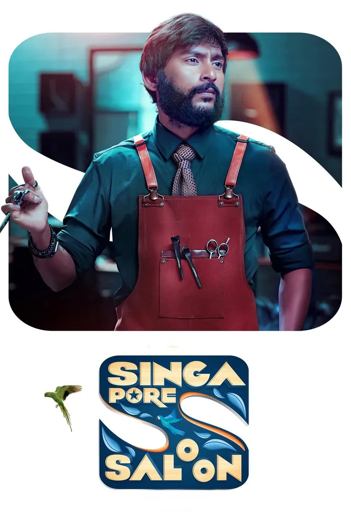 சிங்கப்பூர் சலூன் (2024) poster