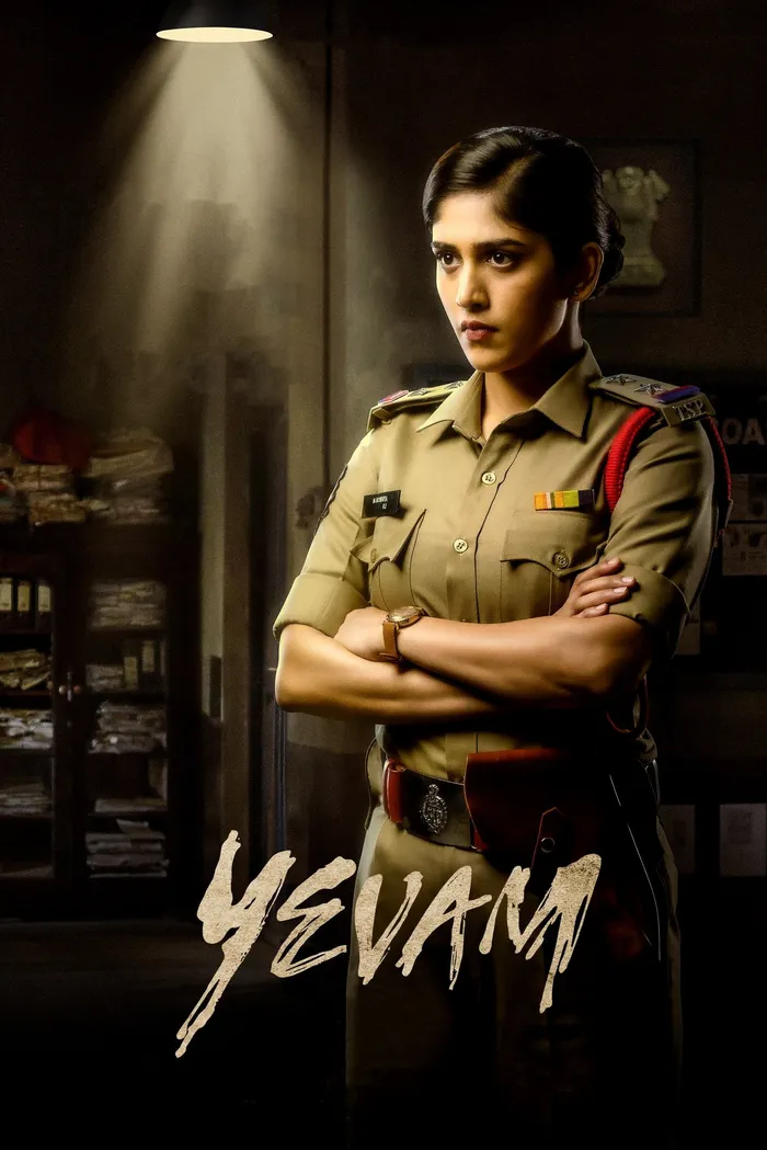 యేవమ్ (2024) poster