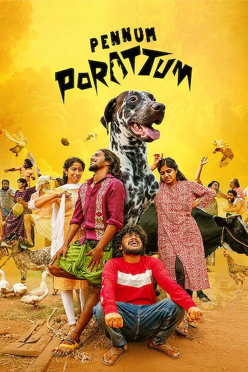 പെണ്ണും പൊറാട്ടും (2026) poster