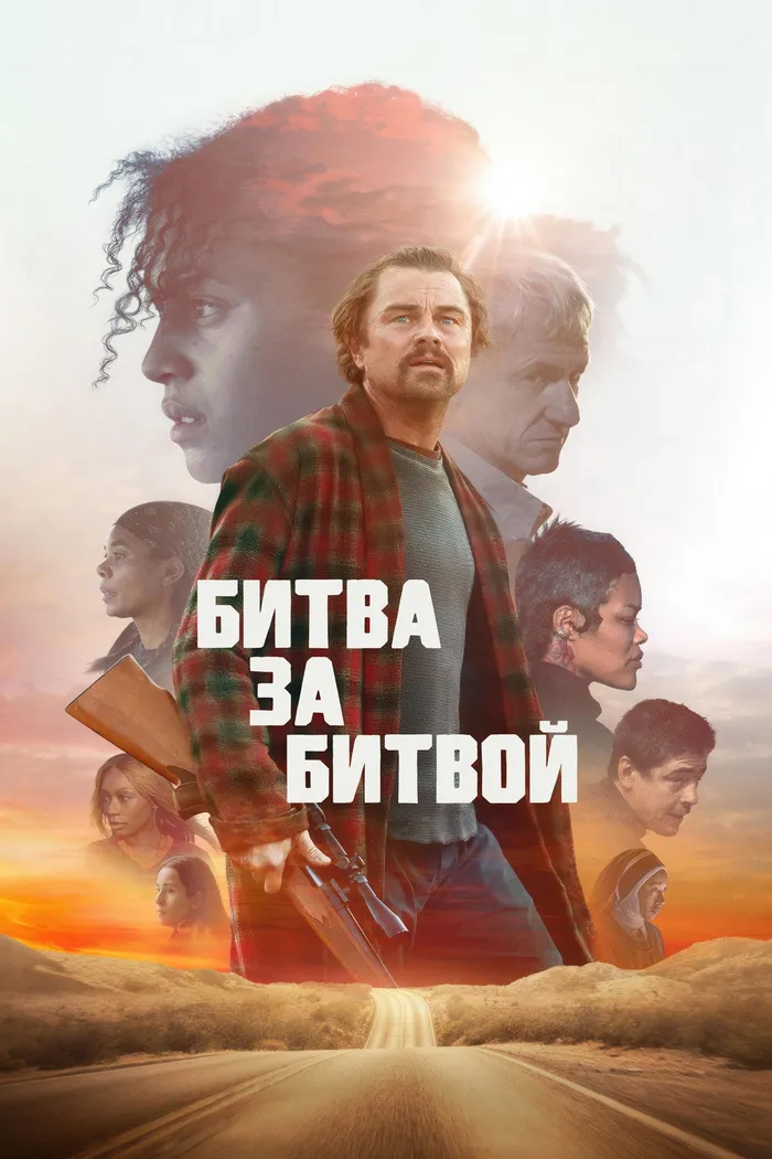 Битва за битвой (2025) poster