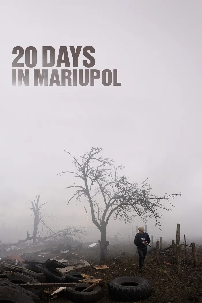 20 дней в Мариуполе (2023)