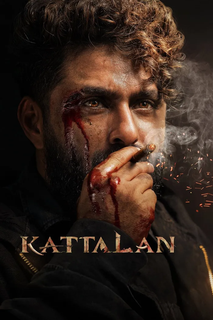 കാട്ടാളൻ (2026) poster