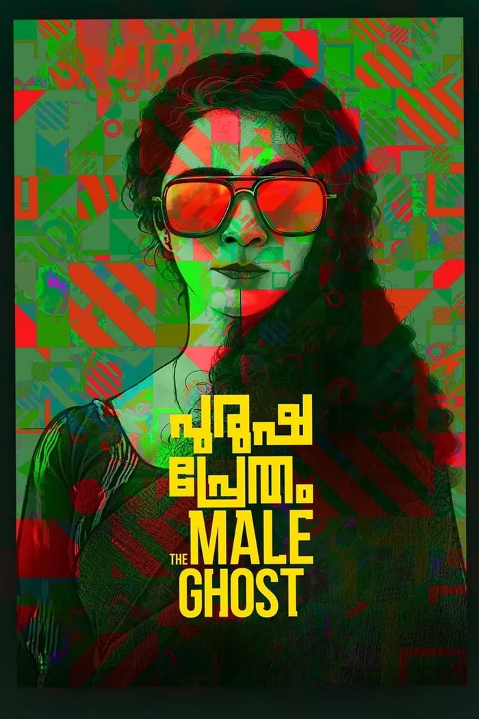 പുരുഷ പ്രേതം (2023) poster